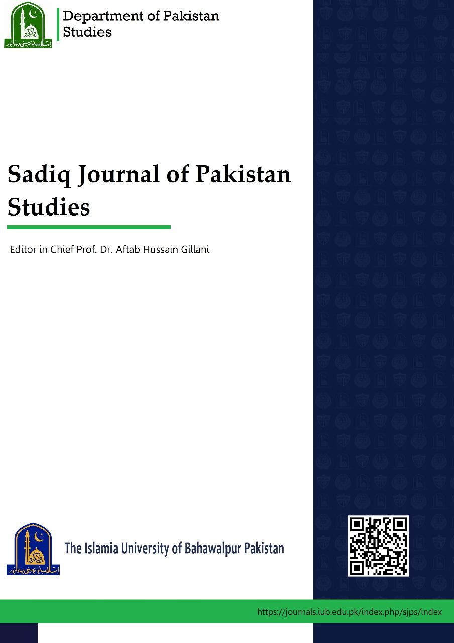 					View Vol. 1 No. 1 (2021): Sadiq Journal of Pakistan Studies
				