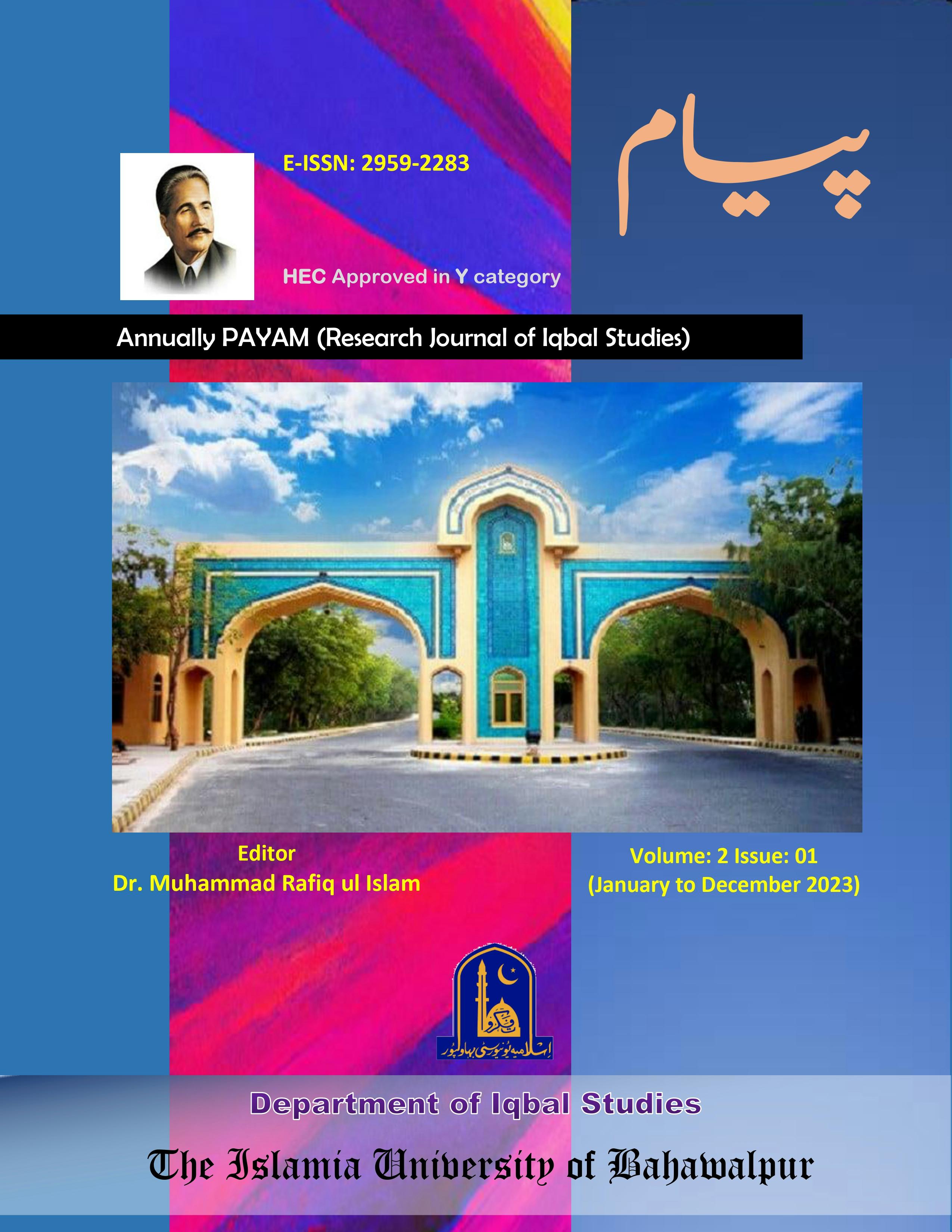 					View Vol. 2 No. 1 (2023): PAYAM (Research Journal of Iqbal Studies)
				