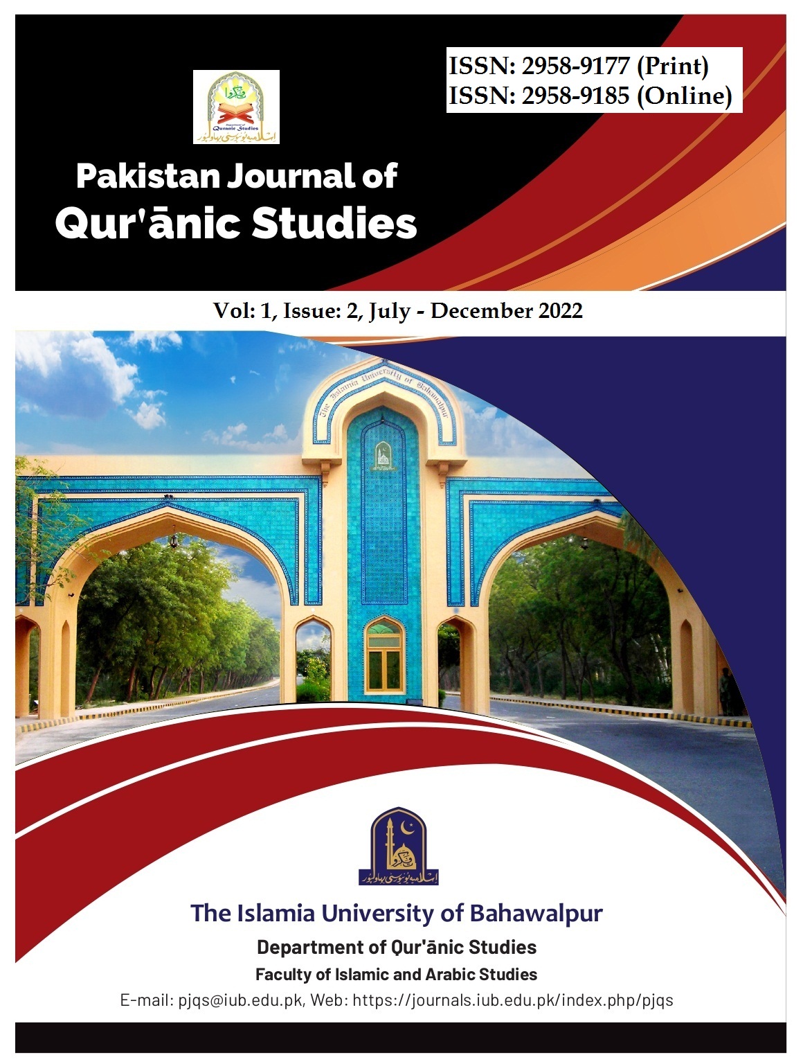 					View Vol. 1 No. 2 (2022): Pakistan Journal of Qur’ān Studies (July - December)
				