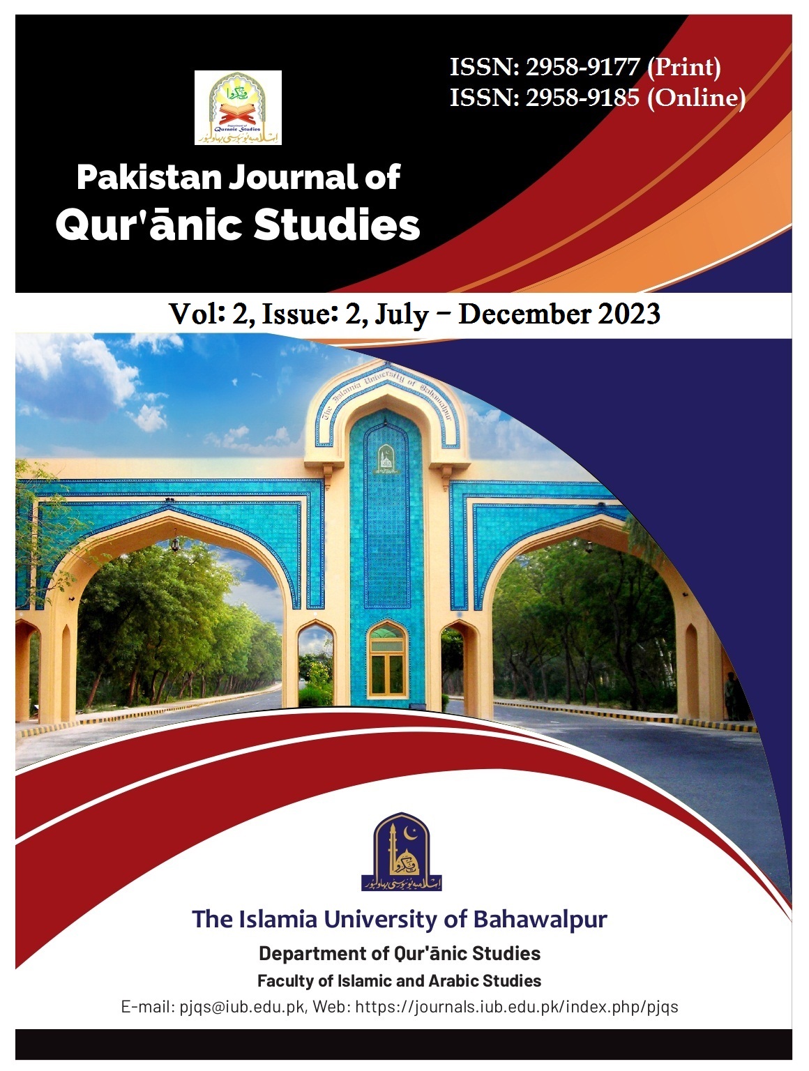					View Vol. 2 No. 2 (2023): Pakistan Journal of Qur’ānic Studies (July - December)
				